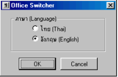 Office Switcher